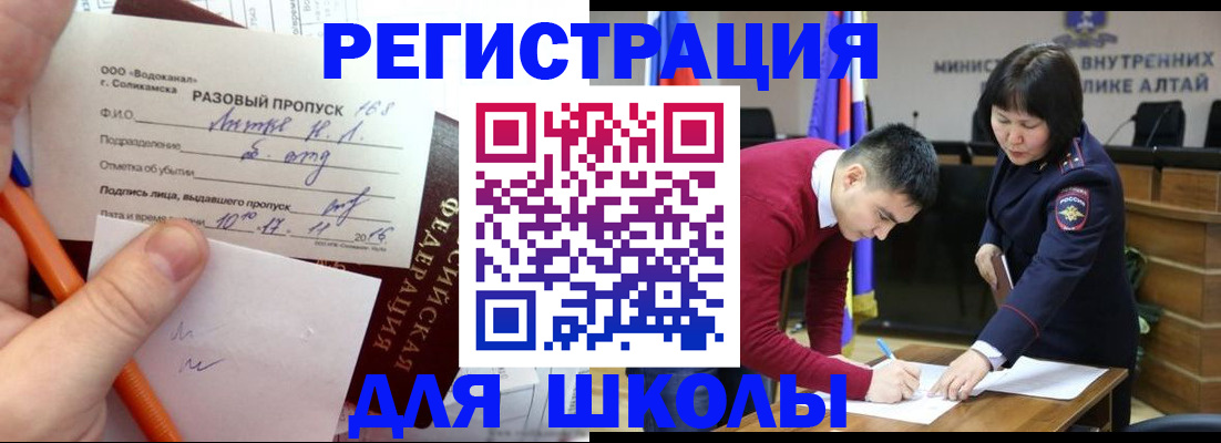 форма 3 в Лесозаводске